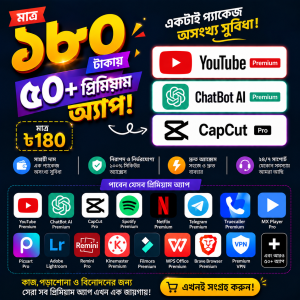 ৫০ টি প্রিমিয়াম APPS একসাথে!- Lifetime Validity