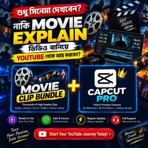 Movie Explain Master Course